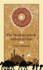 merchant-and-alchemists-gate
