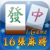 igamemahjongg16